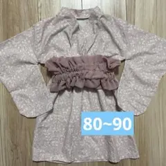 花柄浴衣｜ベビーピンク｜帯付き｜80~90