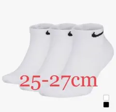 ナイキ　ソックス　ロー　ホワイト　25-27