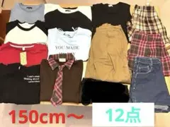 女の子衣類　まとめ売り　サイズ140  ラブトキなど 2025年最新】ラブトキシック 140 まとめ売りの人気アイテム