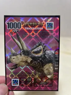 ダイノキング トリケラトプス D016JE