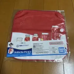 一番くじ 雪印 F賞