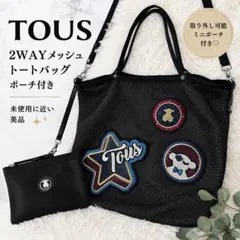 2026年最新】tous バッグの人気アイテム - メルカリ