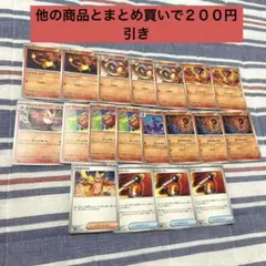 汎用カードまとめ売り
