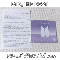 最終値下げ】BTS THE BEST Special DVD【B】 - メルカリ