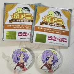 ➖らき☆すた➖　柊つかさ　巫女　缶バッジ らき☆すた らきすた 柊かがみ 柊つかさ 神楽 描き下ろし 缶