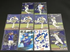 中日ドラゴンズ　バラ売り⭕️ プロ野球チップス第二弾