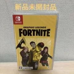 フォートナイト テレビゲーム