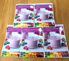 期間限定品　YOGINI FOOD 100 mix berry 5袋セットのサムネイル