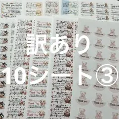 りんか様 リクエスト 2点 まとめ商品