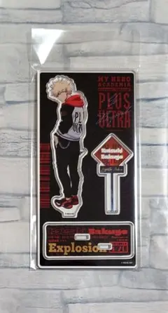 爆豪勝己 スカジャン