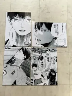 ハイキュー ジャンプショップ　ブロマイド まとめ売り　影山