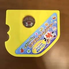 Item thumbnail for item 35119700-abd5-4d61-bf43-7ab19b1b1d4f