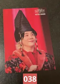 2025年最新】ミセスグリーンアップル フォトカード 大森の人気アイテム