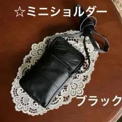 《ミニポシェット》サコッシュ☆ブラック☆柔らかな本革☆モノセックス☆メキシコ