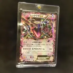 【PSA9】レックウザEX【コロコロコミック】 PSA9】レックウザEX【コロコロコミック】 【公式通販】