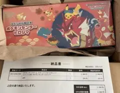 Pokemon Hiroshima secret special1Box