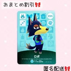 たいぷーどる˙ᴥ˙様リクエスト品4点♡ どうぶつの森 amiiboカード