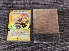 デュエルマスターズ 聖霊王アルカディアス トレカ レア 当時物 希少 光