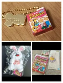 たべっ子どうぶつ　ポーチ　メタルチャーム　うさぎ　キーホルダー　ぬいぐるみ