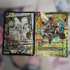 デュエマ　轟轟轟ブランド　シク　ゲートボール