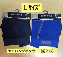 ガリガリガッキー様 リクエスト 2点 まとめ商品