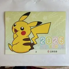 チョコレート様 リクエスト 2点 まとめ商品