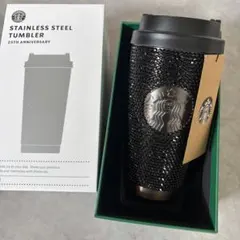 韓国 スターバックス ピンク ライトストーン エルマ 473ml
