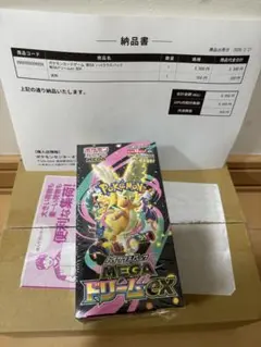 【未開封】ポケカ ハイクラスパック MEGAドリームex BOX シュリンク付