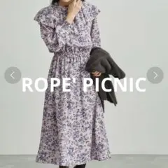 良品　ROPE' PICNIC フリルデザイン花柄ワンピース　38