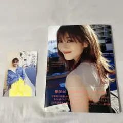 2026年最新】守屋茜 写真集の人気アイテム - メルカリ