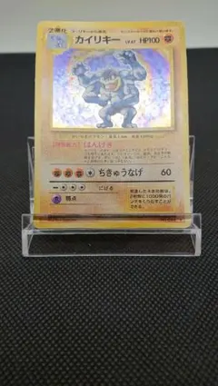 十字ホロ】カイリキー 第4弾拡張パック とかれた封印 051/083 - メルカリ