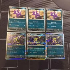 ポケモンカード　エレズン　なかまをよぶ　ストリンダー　バッドアッパー　6枚