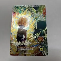 ドラゴンボールダイバーズ　PUR sdv6-VSPUR3 孫悟飯　少年期