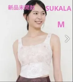 新品未開封【SUKALA】 スプリングフラワーフレアブラトップ Lサイズ