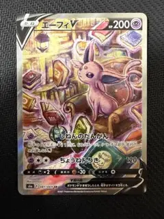 2026年最新】エーフィV SR S6a 080/069 PSA10の人気アイテム - メルカリ