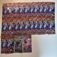 匿名配送】ポケモンカードゲーム ステラミラクル 30パック バラパック