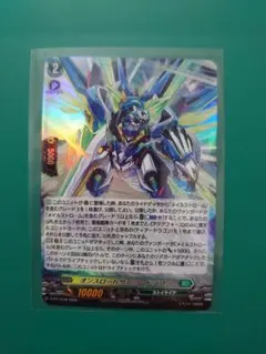 ヴァンガード オンスロートサーフ・ドラゴン ホロ - メルカリ