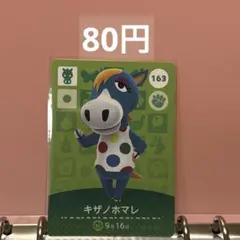 ぴの様 リクエスト 11点 まとめ商品