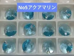 #6428NO5、8mm特別価格