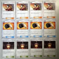 【大特価】ポケモンカード 溶接工、火打石、巨大なカマド4枚ずつまとめ売り