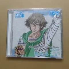 新テニスの王子様 アニくじ 白石蔵ノ介 ほたるこい CD