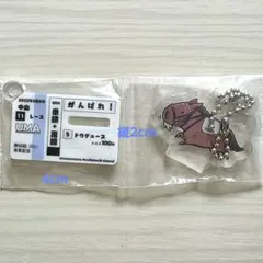 ウーマブレッド アクスタ&キーホルダー ドゥデュース
