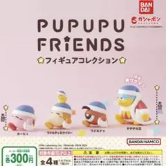 星のカービィ　PUPUPU FRIENDS　フィギュアコレクション