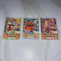 アイカツカード 3枚セット