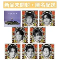 【新品未開封】げんじぶ 文藝解体新書 通常盤＋各メンバー盤8枚セット