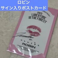 n.SSign サイン色紙 n.SSignサイン入り色紙プレゼントキャンペーン｜M:ZINE｜テレビ朝日