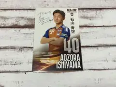 アルビレックス新潟 吉満大介 2024 ポストカード - メルカリ