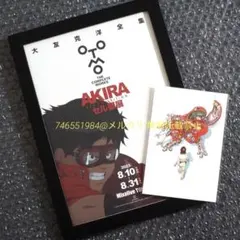 未使用　士郎正宗の世界展 イラストカード　AKIRAセル画展 チラシ　2点