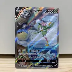 ヒスイドレディアV SR S10D タイムゲイザー 069/067 - メルカリ