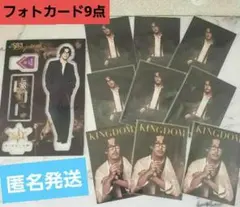 ☺️新品☺️★KINGDOM★小林直己★アクスタ★フォトカード9点